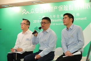 众安集团最新爆料新闻,揭秘保险科技巨头背后的创新与挑战