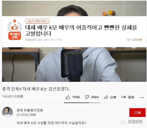 韩网爆料娱乐圈最大瓜,韩网爆料惊天秘密揭露！