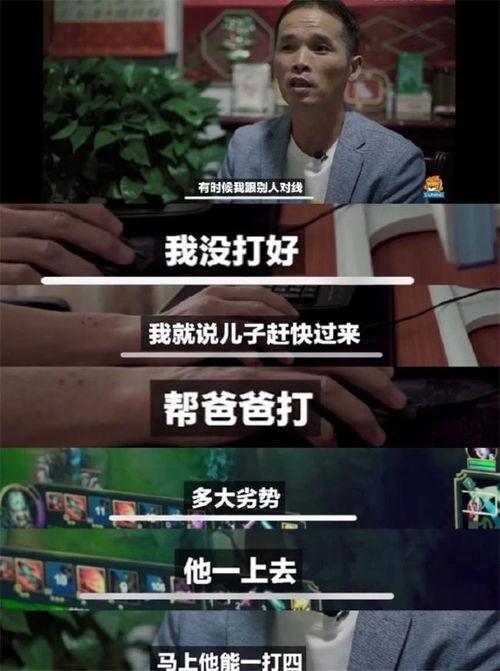 阿扣爆料老王视频大全最新,老王视频大全背后的惊人真相